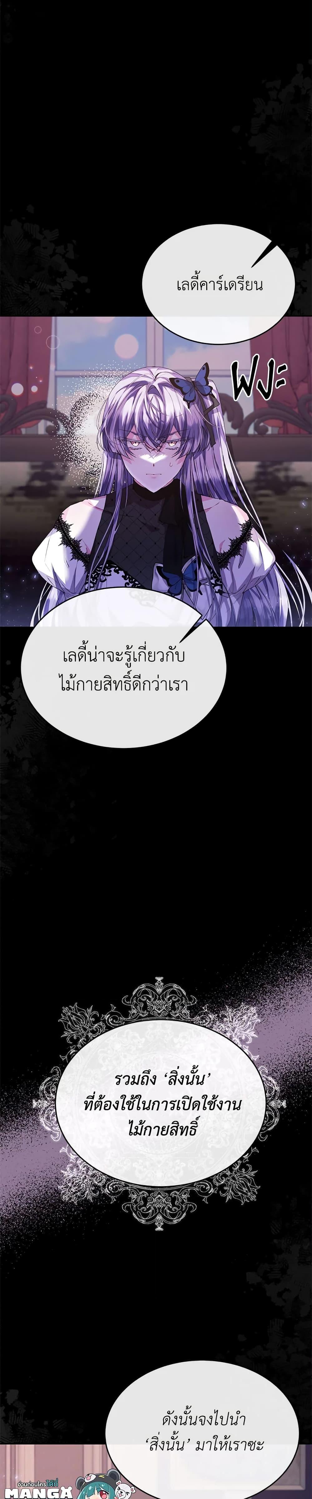 Manga-lc-com อ่านมังงะ อ่านการ์ตูน ออนไลน์ ฟรี The Real Daughter Is Back ตอนที่ 1 2 3 4 5 6 7 8 9 10 11 12 13 14 ฟรี ไม่มีโฆษณา Manga-lc - อ่าน มังงะ อ่าน การ์ตูน ออนไลน์ อ่านมังงะ ฟรี