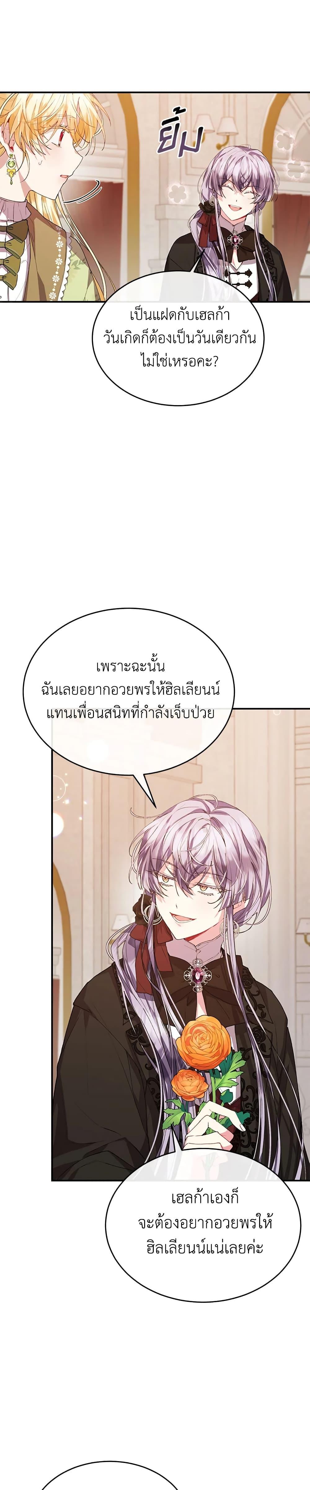 Manga-lc-com อ่านมังงะ อ่านการ์ตูน ออนไลน์ ฟรี The Real Daughter Is Back ตอนที่ 1 2 3 4 5 6 7 8 9 10 11 12 13 14 ฟรี ไม่มีโฆษณา Manga-lc - อ่าน มังงะ อ่าน การ์ตูน ออนไลน์ อ่านมังงะ ฟรี
