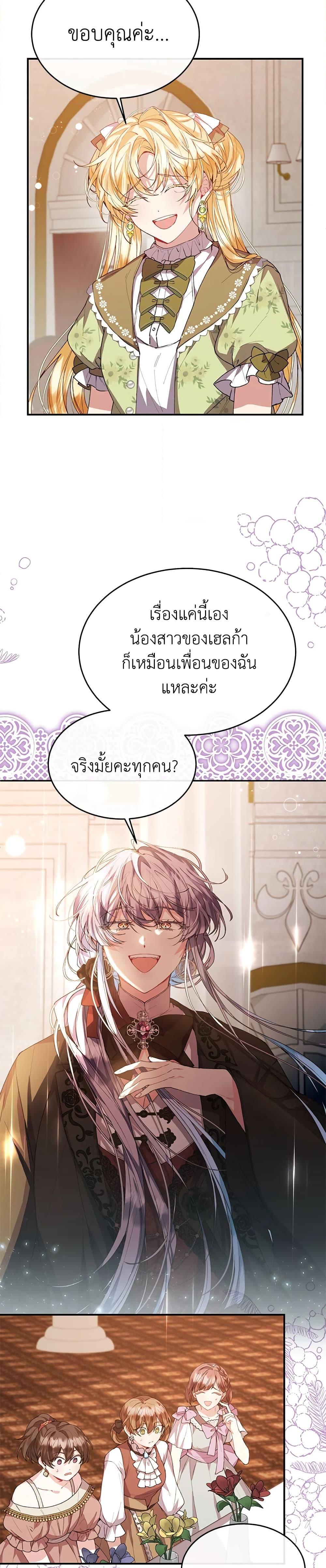 Manga-lc-com อ่านมังงะ อ่านการ์ตูน ออนไลน์ ฟรี The Real Daughter Is Back ตอนที่ 1 2 3 4 5 6 7 8 9 10 11 12 13 14 ฟรี ไม่มีโฆษณา Manga-lc - อ่าน มังงะ อ่าน การ์ตูน ออนไลน์ อ่านมังงะ ฟรี