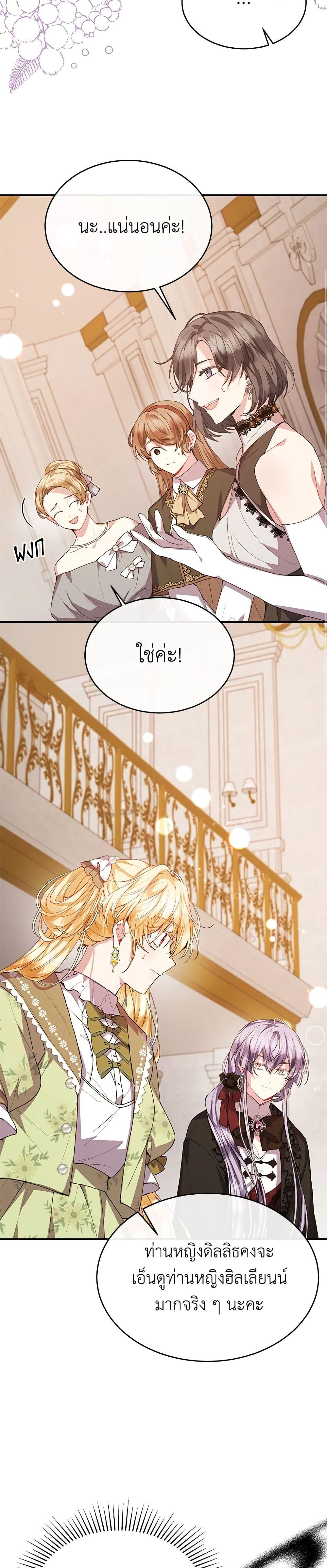 Manga-lc-com อ่านมังงะ อ่านการ์ตูน ออนไลน์ ฟรี The Real Daughter Is Back ตอนที่ 1 2 3 4 5 6 7 8 9 10 11 12 13 14 ฟรี ไม่มีโฆษณา Manga-lc - อ่าน มังงะ อ่าน การ์ตูน ออนไลน์ อ่านมังงะ ฟรี