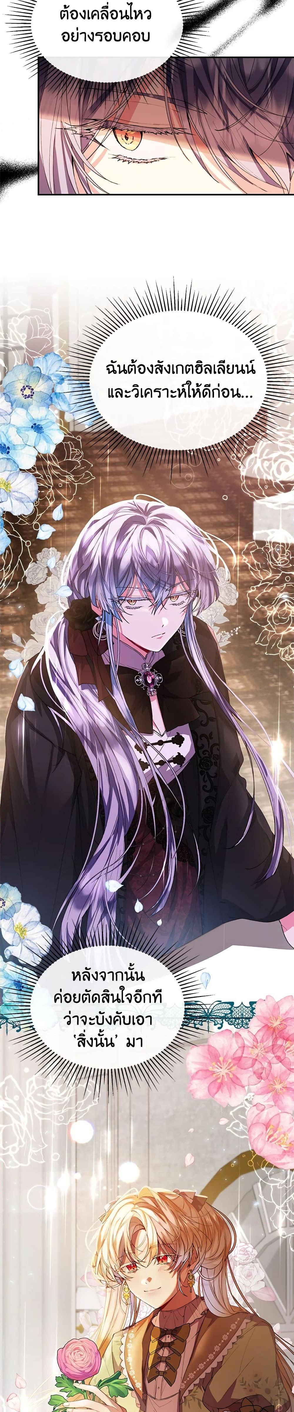 Manga-lc-com อ่านมังงะ อ่านการ์ตูน ออนไลน์ ฟรี The Real Daughter Is Back ตอนที่ 1 2 3 4 5 6 7 8 9 10 11 12 13 14 ฟรี ไม่มีโฆษณา Manga-lc - อ่าน มังงะ อ่าน การ์ตูน ออนไลน์ อ่านมังงะ ฟรี