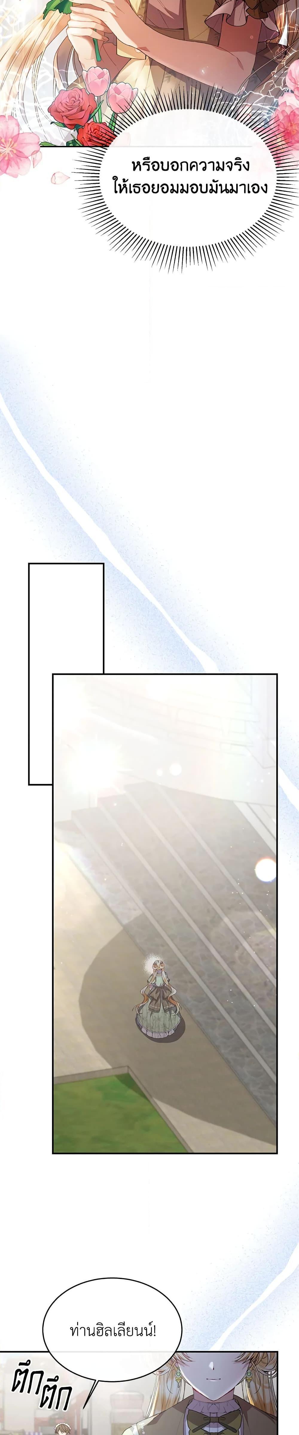 Manga-lc-com อ่านมังงะ อ่านการ์ตูน ออนไลน์ ฟรี The Real Daughter Is Back ตอนที่ 1 2 3 4 5 6 7 8 9 10 11 12 13 14 ฟรี ไม่มีโฆษณา Manga-lc - อ่าน มังงะ อ่าน การ์ตูน ออนไลน์ อ่านมังงะ ฟรี