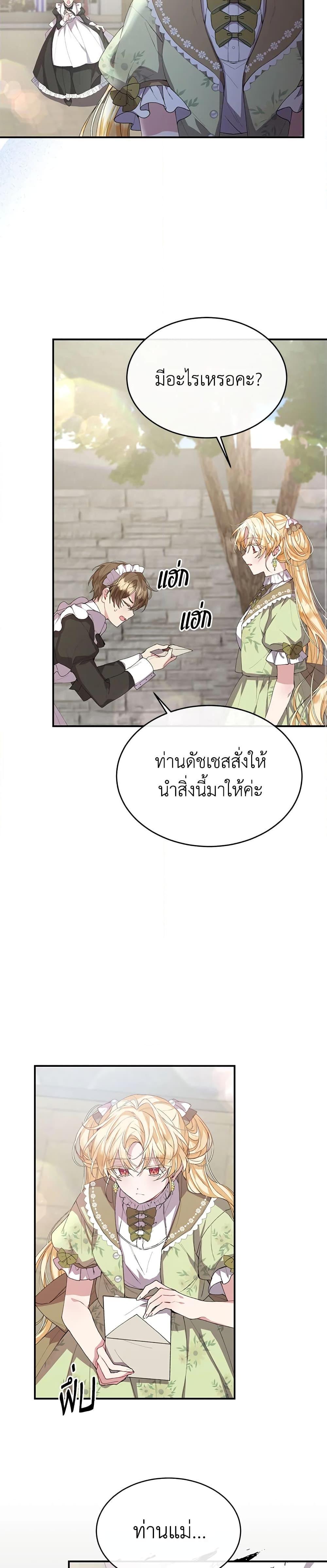 Manga-lc-com อ่านมังงะ อ่านการ์ตูน ออนไลน์ ฟรี The Real Daughter Is Back ตอนที่ 1 2 3 4 5 6 7 8 9 10 11 12 13 14 ฟรี ไม่มีโฆษณา Manga-lc - อ่าน มังงะ อ่าน การ์ตูน ออนไลน์ อ่านมังงะ ฟรี