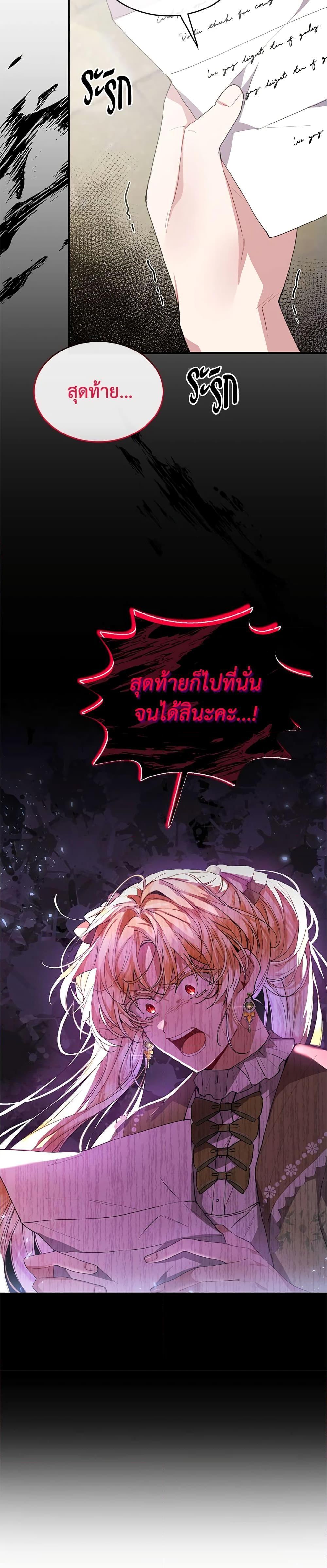 Manga-lc-com อ่านมังงะ อ่านการ์ตูน ออนไลน์ ฟรี The Real Daughter Is Back ตอนที่ 1 2 3 4 5 6 7 8 9 10 11 12 13 14 ฟรี ไม่มีโฆษณา Manga-lc - อ่าน มังงะ อ่าน การ์ตูน ออนไลน์ อ่านมังงะ ฟรี
