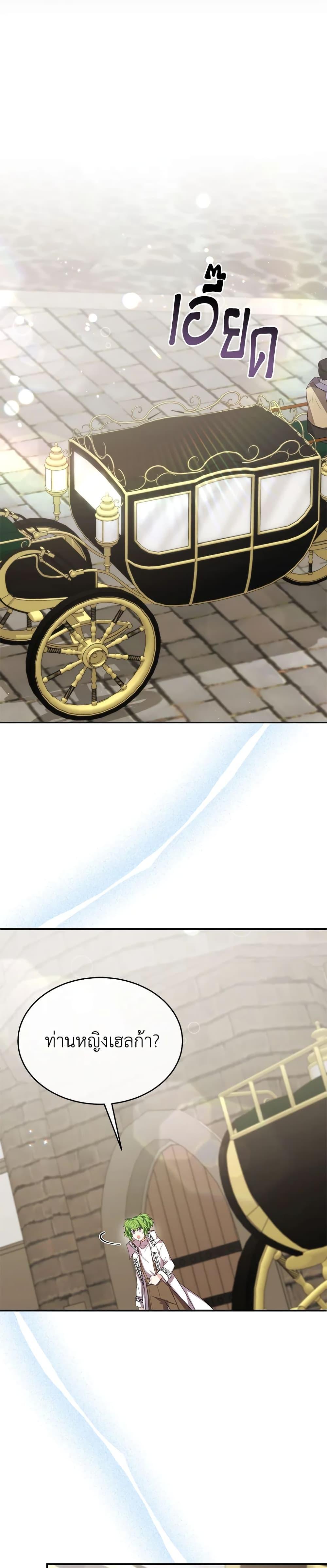 Manga-lc-com อ่านมังงะ อ่านการ์ตูน ออนไลน์ ฟรี The Real Daughter Is Back ตอนที่ 1 2 3 4 5 6 7 8 9 10 11 12 13 14 ฟรี ไม่มีโฆษณา Manga-lc - อ่าน มังงะ อ่าน การ์ตูน ออนไลน์ อ่านมังงะ ฟรี