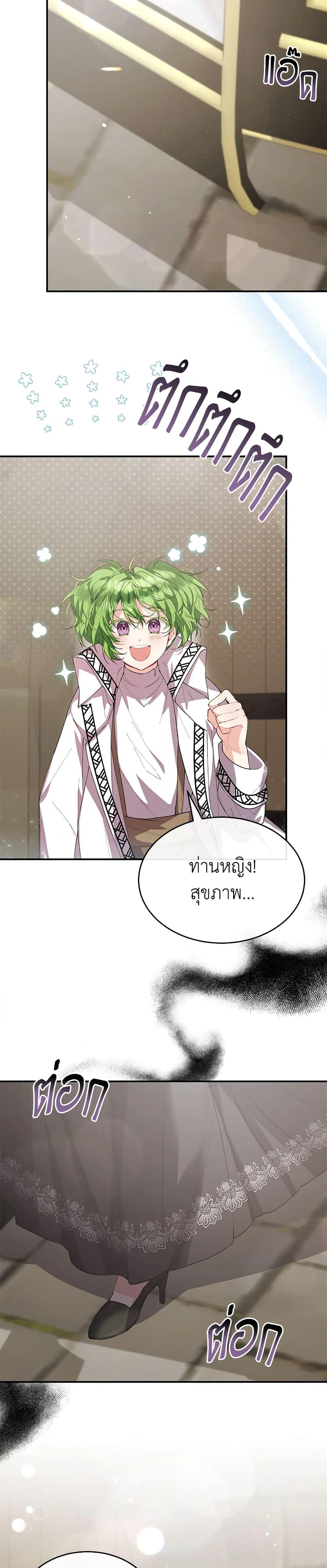 Manga-lc-com อ่านมังงะ อ่านการ์ตูน ออนไลน์ ฟรี The Real Daughter Is Back ตอนที่ 1 2 3 4 5 6 7 8 9 10 11 12 13 14 ฟรี ไม่มีโฆษณา Manga-lc - อ่าน มังงะ อ่าน การ์ตูน ออนไลน์ อ่านมังงะ ฟรี