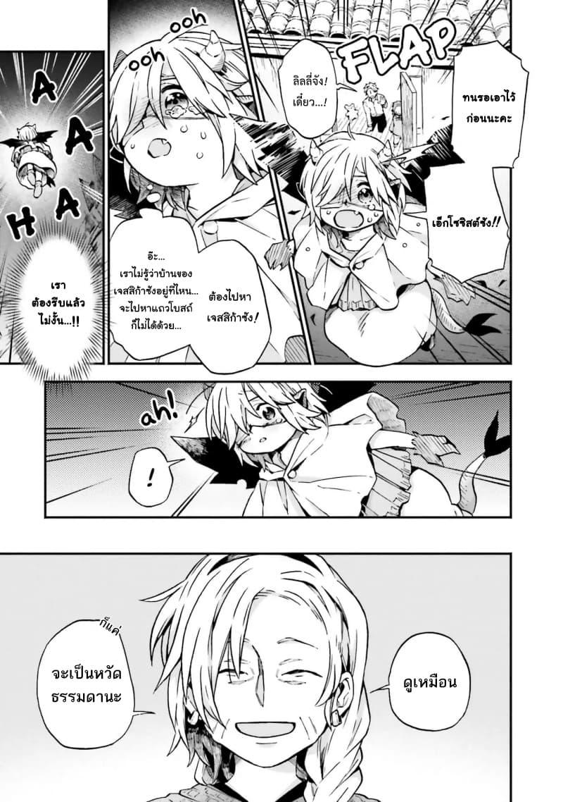 Manga-lc-com อ่านมังงะ อ่านการ์ตูน ออนไลน์ ฟรี Exorcist and Devil-chan ตอนที่ 1 2 3 4 5 6 7 8 9 10 11 12 13 14 ฟรี ไม่มีโฆษณา Manga-lc - อ่าน มังงะ อ่าน การ์ตูน ออนไลน์ อ่านมังงะ ฟรี