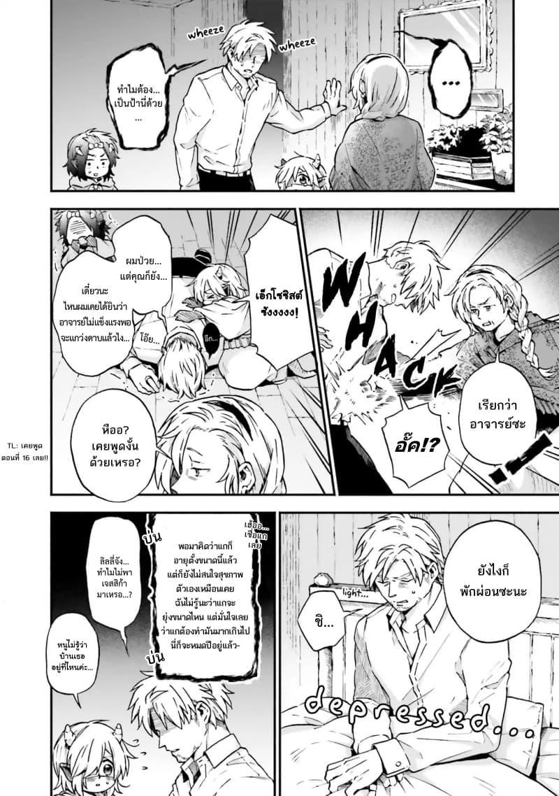 Manga-lc-com อ่านมังงะ อ่านการ์ตูน ออนไลน์ ฟรี Exorcist and Devil-chan ตอนที่ 1 2 3 4 5 6 7 8 9 10 11 12 13 14 ฟรี ไม่มีโฆษณา Manga-lc - อ่าน มังงะ อ่าน การ์ตูน ออนไลน์ อ่านมังงะ ฟรี
