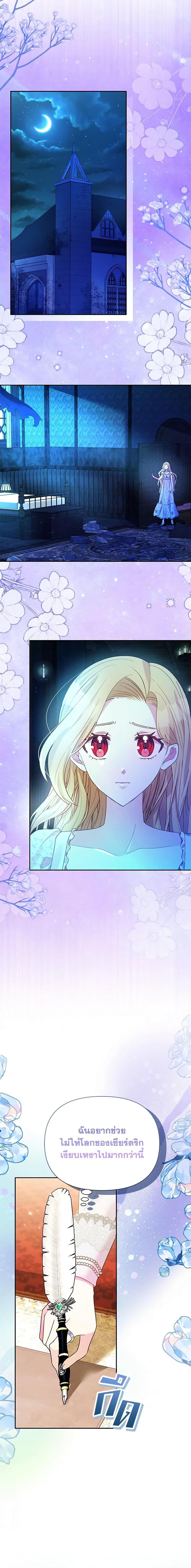 Manga-lc-com อ่านมังงะ อ่านการ์ตูน ออนไลน์ ฟรี The Goal Is to Be Self-Made ตอนที่ 1 2 3 4 5 6 7 8 9 10 11 12 13 14 ฟรี ไม่มีโฆษณา Manga-lc - อ่าน มังงะ อ่าน การ์ตูน ออนไลน์ อ่านมังงะ ฟรี