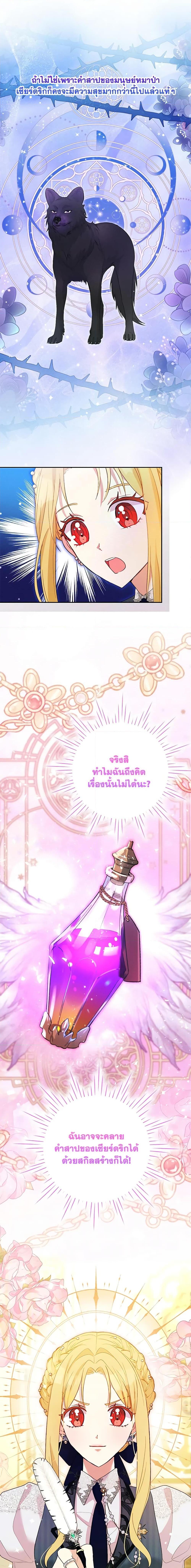 Manga-lc-com อ่านมังงะ อ่านการ์ตูน ออนไลน์ ฟรี The Goal Is to Be Self-Made ตอนที่ 1 2 3 4 5 6 7 8 9 10 11 12 13 14 ฟรี ไม่มีโฆษณา Manga-lc - อ่าน มังงะ อ่าน การ์ตูน ออนไลน์ อ่านมังงะ ฟรี