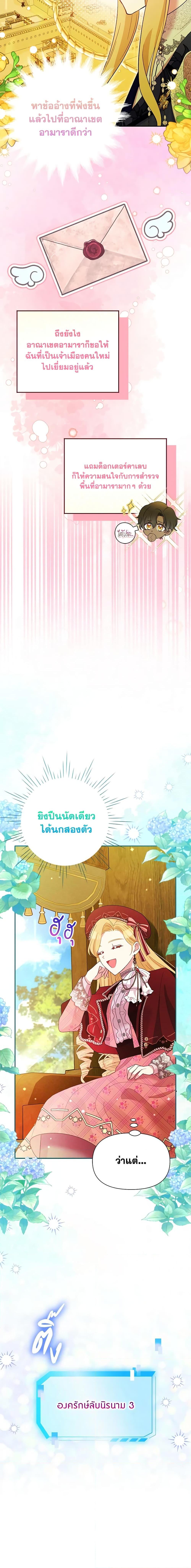 Manga-lc-com อ่านมังงะ อ่านการ์ตูน ออนไลน์ ฟรี The Goal Is to Be Self-Made ตอนที่ 1 2 3 4 5 6 7 8 9 10 11 12 13 14 ฟรี ไม่มีโฆษณา Manga-lc - อ่าน มังงะ อ่าน การ์ตูน ออนไลน์ อ่านมังงะ ฟรี