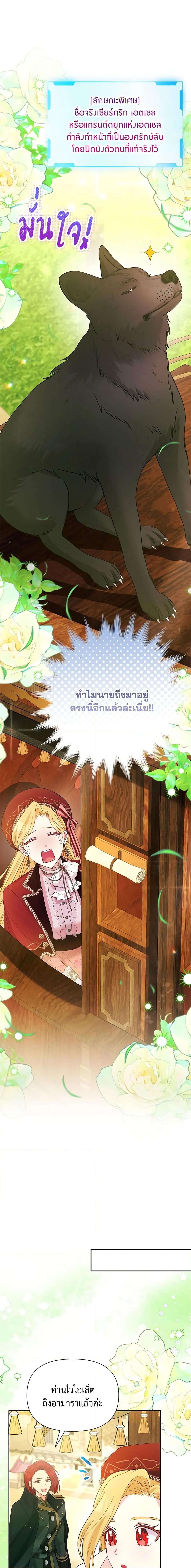 Manga-lc-com อ่านมังงะ อ่านการ์ตูน ออนไลน์ ฟรี The Goal Is to Be Self-Made ตอนที่ 1 2 3 4 5 6 7 8 9 10 11 12 13 14 ฟรี ไม่มีโฆษณา Manga-lc - อ่าน มังงะ อ่าน การ์ตูน ออนไลน์ อ่านมังงะ ฟรี
