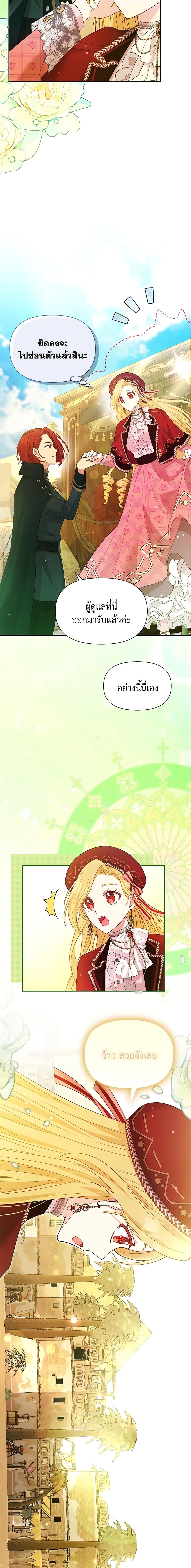 Manga-lc-com อ่านมังงะ อ่านการ์ตูน ออนไลน์ ฟรี The Goal Is to Be Self-Made ตอนที่ 1 2 3 4 5 6 7 8 9 10 11 12 13 14 ฟรี ไม่มีโฆษณา Manga-lc - อ่าน มังงะ อ่าน การ์ตูน ออนไลน์ อ่านมังงะ ฟรี