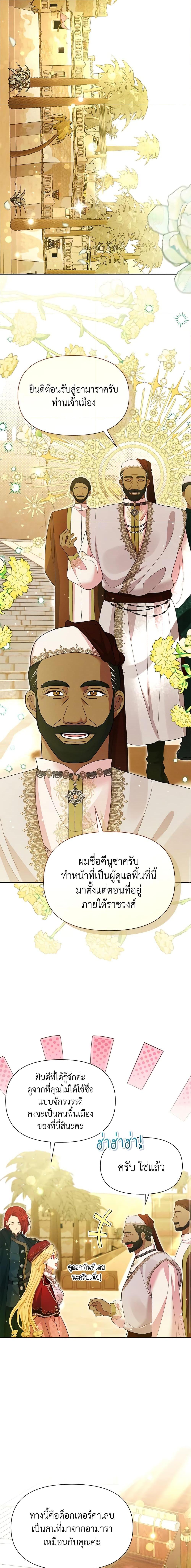 Manga-lc-com อ่านมังงะ อ่านการ์ตูน ออนไลน์ ฟรี The Goal Is to Be Self-Made ตอนที่ 1 2 3 4 5 6 7 8 9 10 11 12 13 14 ฟรี ไม่มีโฆษณา Manga-lc - อ่าน มังงะ อ่าน การ์ตูน ออนไลน์ อ่านมังงะ ฟรี