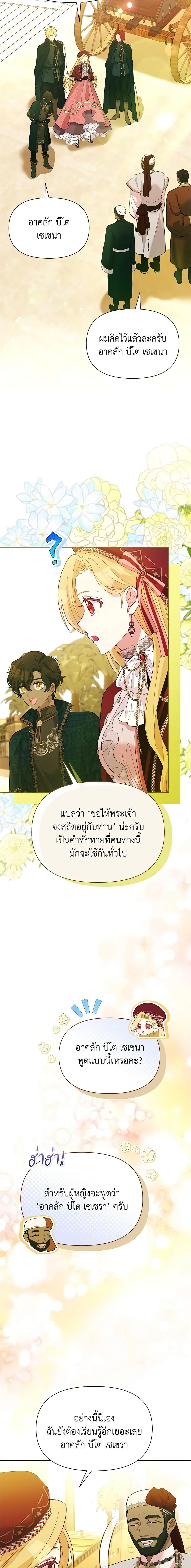 Manga-lc-com อ่านมังงะ อ่านการ์ตูน ออนไลน์ ฟรี The Goal Is to Be Self-Made ตอนที่ 1 2 3 4 5 6 7 8 9 10 11 12 13 14 ฟรี ไม่มีโฆษณา Manga-lc - อ่าน มังงะ อ่าน การ์ตูน ออนไลน์ อ่านมังงะ ฟรี