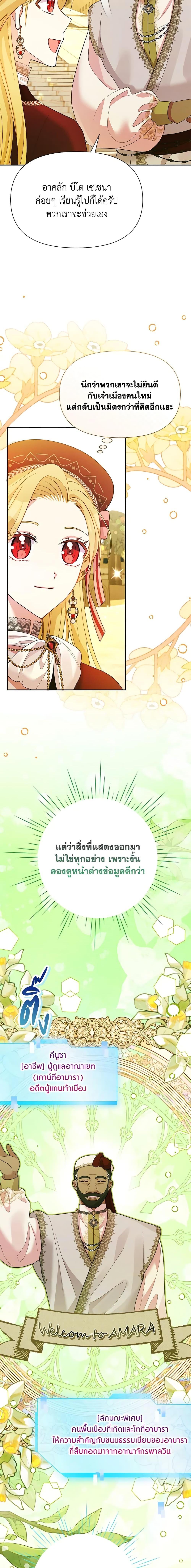 Manga-lc-com อ่านมังงะ อ่านการ์ตูน ออนไลน์ ฟรี The Goal Is to Be Self-Made ตอนที่ 1 2 3 4 5 6 7 8 9 10 11 12 13 14 ฟรี ไม่มีโฆษณา Manga-lc - อ่าน มังงะ อ่าน การ์ตูน ออนไลน์ อ่านมังงะ ฟรี