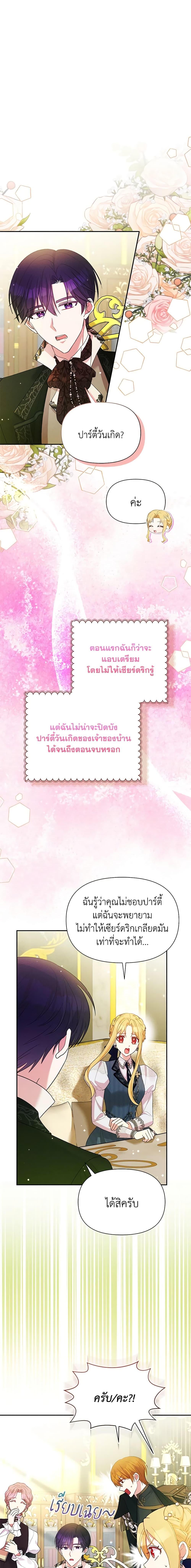 Manga-lc-com อ่านมังงะ อ่านการ์ตูน ออนไลน์ ฟรี The Goal Is to Be Self-Made ตอนที่ 1 2 3 4 5 6 7 8 9 10 11 12 13 14 ฟรี ไม่มีโฆษณา Manga-lc - อ่าน มังงะ อ่าน การ์ตูน ออนไลน์ อ่านมังงะ ฟรี