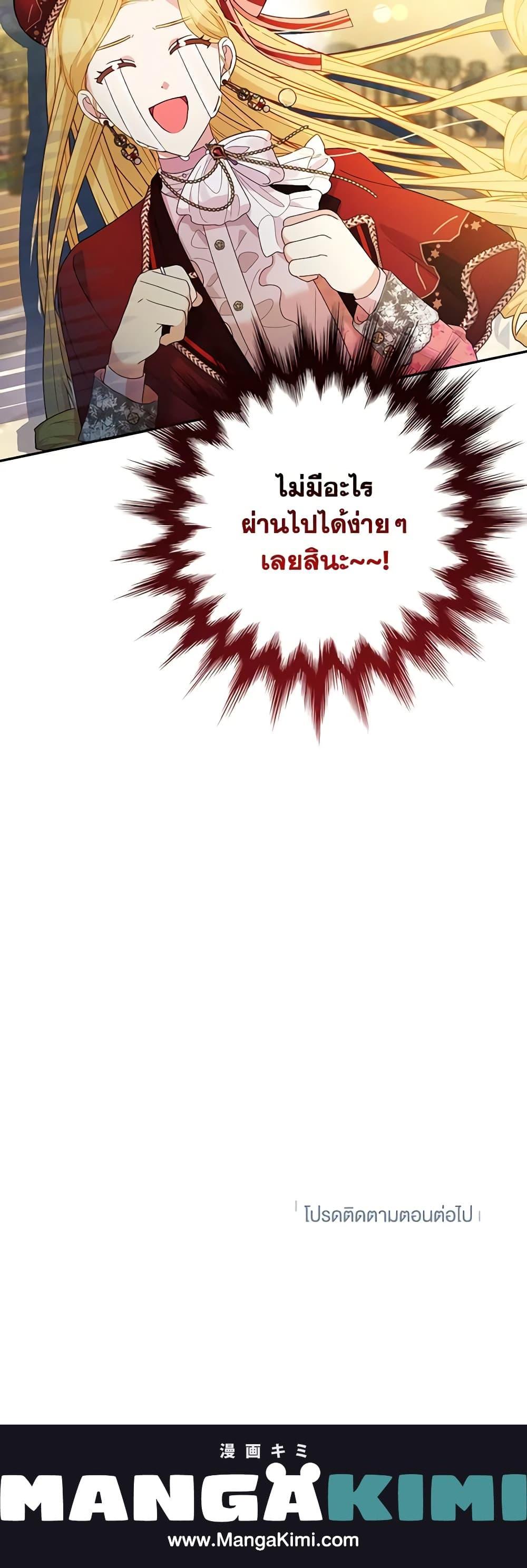 Manga-lc-com อ่านมังงะ อ่านการ์ตูน ออนไลน์ ฟรี The Goal Is to Be Self-Made ตอนที่ 1 2 3 4 5 6 7 8 9 10 11 12 13 14 ฟรี ไม่มีโฆษณา Manga-lc - อ่าน มังงะ อ่าน การ์ตูน ออนไลน์ อ่านมังงะ ฟรี