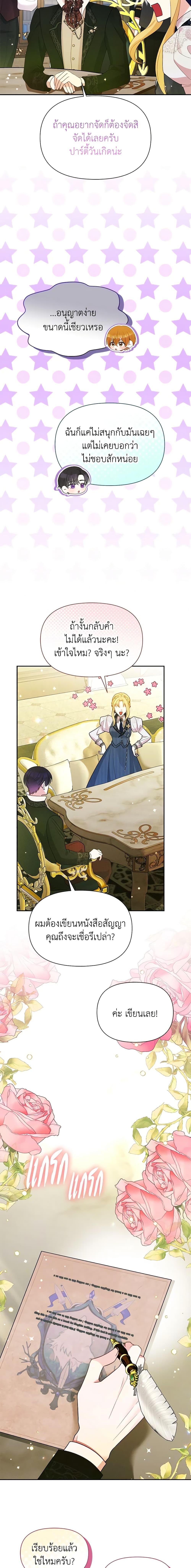 Manga-lc-com อ่านมังงะ อ่านการ์ตูน ออนไลน์ ฟรี The Goal Is to Be Self-Made ตอนที่ 1 2 3 4 5 6 7 8 9 10 11 12 13 14 ฟรี ไม่มีโฆษณา Manga-lc - อ่าน มังงะ อ่าน การ์ตูน ออนไลน์ อ่านมังงะ ฟรี