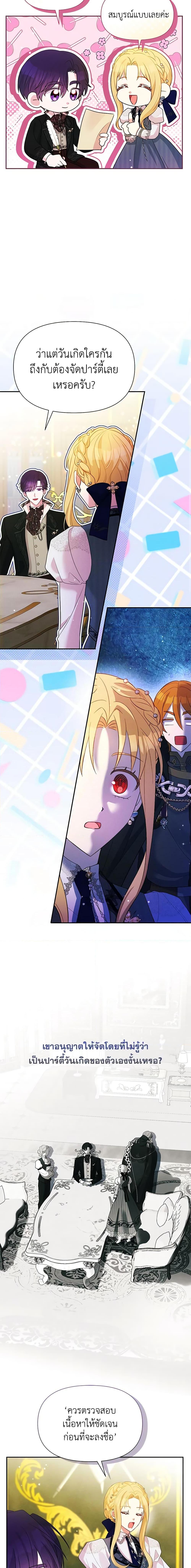 Manga-lc-com อ่านมังงะ อ่านการ์ตูน ออนไลน์ ฟรี The Goal Is to Be Self-Made ตอนที่ 1 2 3 4 5 6 7 8 9 10 11 12 13 14 ฟรี ไม่มีโฆษณา Manga-lc - อ่าน มังงะ อ่าน การ์ตูน ออนไลน์ อ่านมังงะ ฟรี