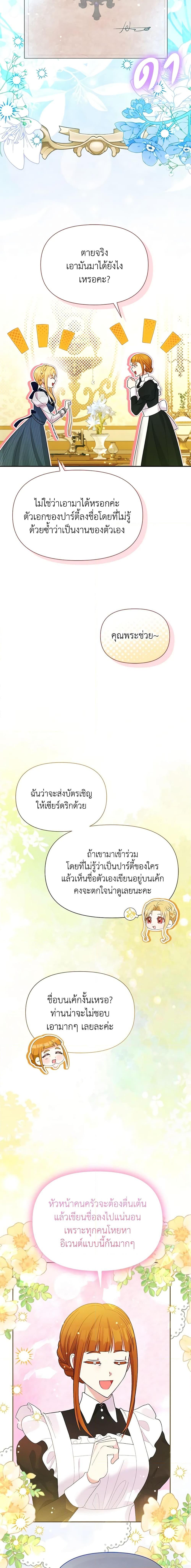 Manga-lc-com อ่านมังงะ อ่านการ์ตูน ออนไลน์ ฟรี The Goal Is to Be Self-Made ตอนที่ 1 2 3 4 5 6 7 8 9 10 11 12 13 14 ฟรี ไม่มีโฆษณา Manga-lc - อ่าน มังงะ อ่าน การ์ตูน ออนไลน์ อ่านมังงะ ฟรี