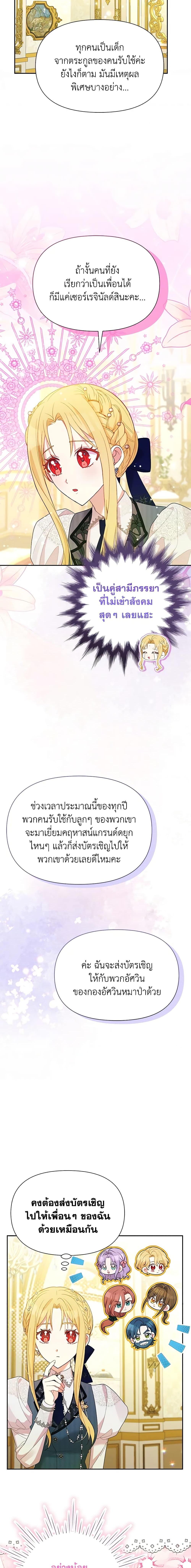 Manga-lc-com อ่านมังงะ อ่านการ์ตูน ออนไลน์ ฟรี The Goal Is to Be Self-Made ตอนที่ 1 2 3 4 5 6 7 8 9 10 11 12 13 14 ฟรี ไม่มีโฆษณา Manga-lc - อ่าน มังงะ อ่าน การ์ตูน ออนไลน์ อ่านมังงะ ฟรี