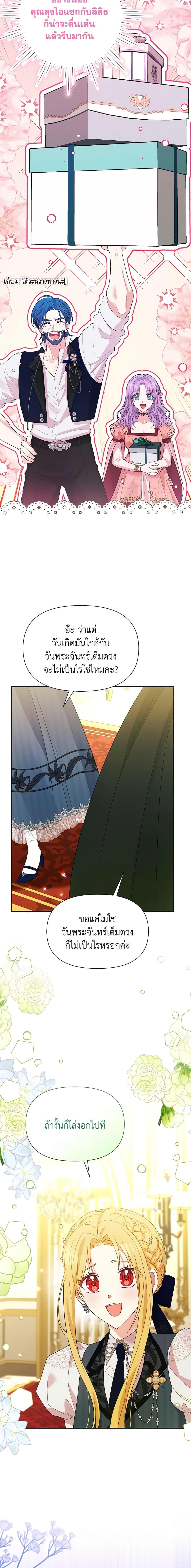 Manga-lc-com อ่านมังงะ อ่านการ์ตูน ออนไลน์ ฟรี The Goal Is to Be Self-Made ตอนที่ 1 2 3 4 5 6 7 8 9 10 11 12 13 14 ฟรี ไม่มีโฆษณา Manga-lc - อ่าน มังงะ อ่าน การ์ตูน ออนไลน์ อ่านมังงะ ฟรี