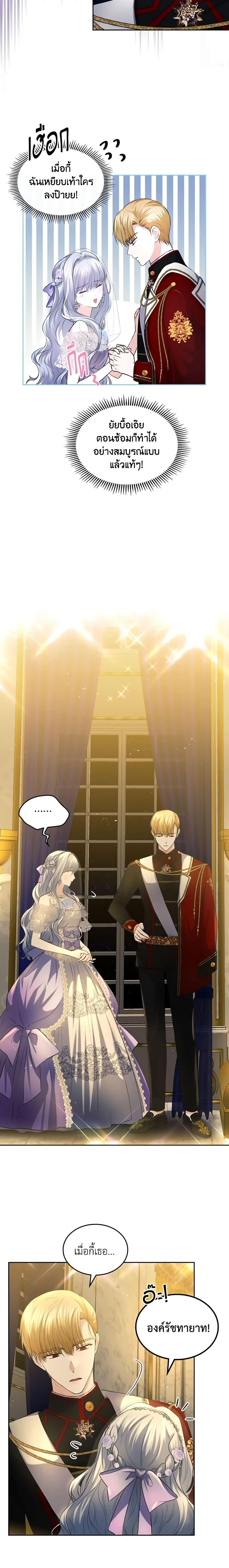 Manga-lc-com อ่านมังงะ อ่านการ์ตูน ออนไลน์ ฟรี The Crown Prince’s Fiancee ตอนที่ 1 2 3 4 5 6 7 8 9 10 11 12 13 14 ฟรี ไม่มีโฆษณา Manga-lc - อ่าน มังงะ อ่าน การ์ตูน ออนไลน์ อ่านมังงะ ฟรี