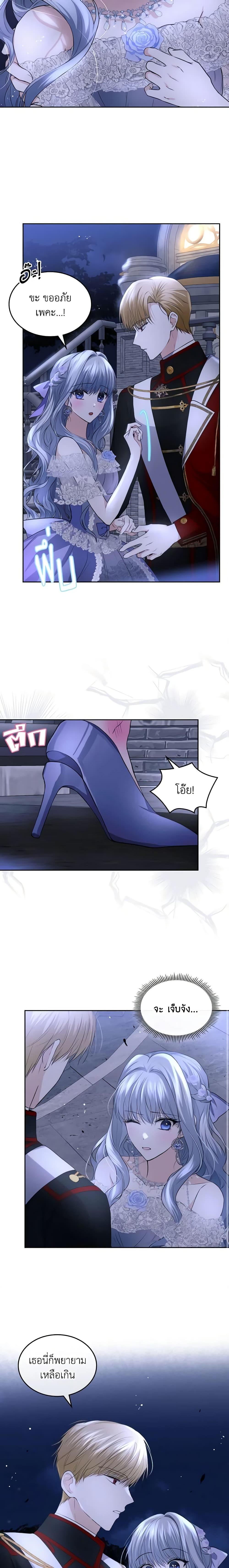 Manga-lc-com อ่านมังงะ อ่านการ์ตูน ออนไลน์ ฟรี The Crown Prince’s Fiancee ตอนที่ 1 2 3 4 5 6 7 8 9 10 11 12 13 14 ฟรี ไม่มีโฆษณา Manga-lc - อ่าน มังงะ อ่าน การ์ตูน ออนไลน์ อ่านมังงะ ฟรี