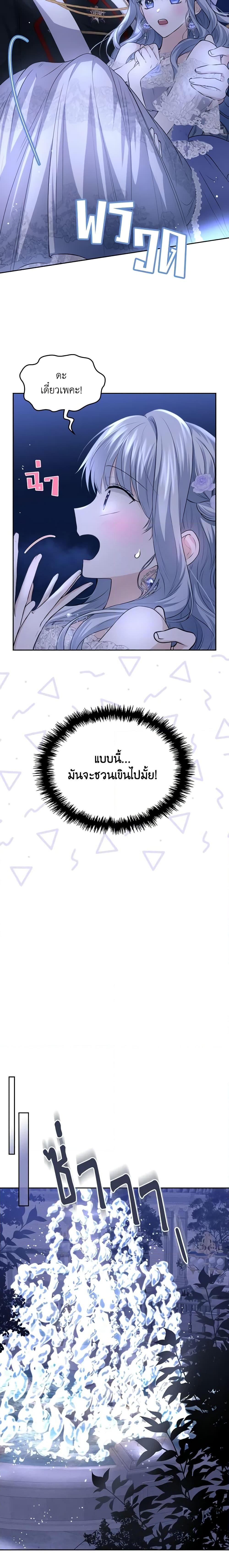 Manga-lc-com อ่านมังงะ อ่านการ์ตูน ออนไลน์ ฟรี The Crown Prince’s Fiancee ตอนที่ 1 2 3 4 5 6 7 8 9 10 11 12 13 14 ฟรี ไม่มีโฆษณา Manga-lc - อ่าน มังงะ อ่าน การ์ตูน ออนไลน์ อ่านมังงะ ฟรี