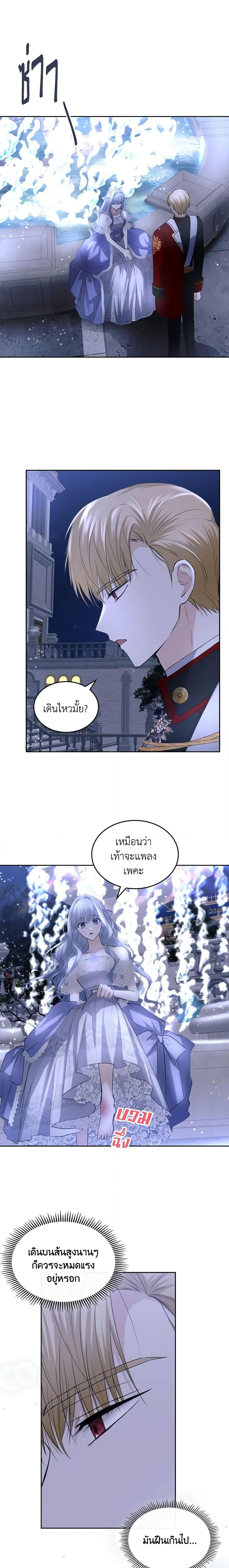 Manga-lc-com อ่านมังงะ อ่านการ์ตูน ออนไลน์ ฟรี The Crown Prince’s Fiancee ตอนที่ 1 2 3 4 5 6 7 8 9 10 11 12 13 14 ฟรี ไม่มีโฆษณา Manga-lc - อ่าน มังงะ อ่าน การ์ตูน ออนไลน์ อ่านมังงะ ฟรี