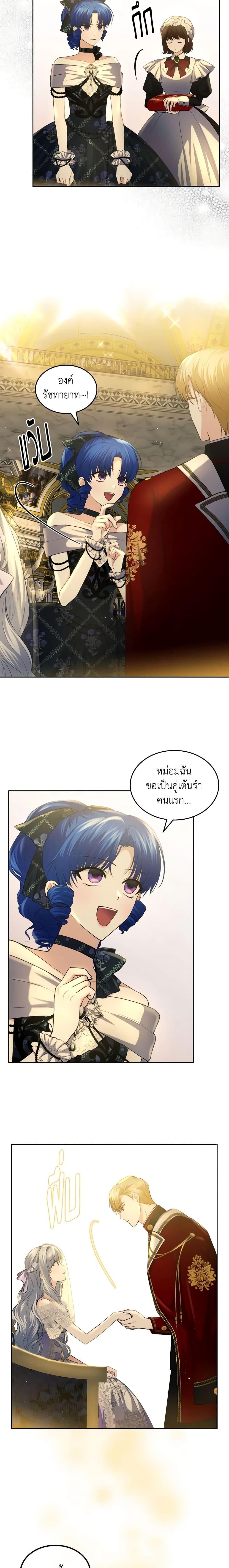 Manga-lc-com อ่านมังงะ อ่านการ์ตูน ออนไลน์ ฟรี The Crown Prince’s Fiancee ตอนที่ 1 2 3 4 5 6 7 8 9 10 11 12 13 14 ฟรี ไม่มีโฆษณา Manga-lc - อ่าน มังงะ อ่าน การ์ตูน ออนไลน์ อ่านมังงะ ฟรี