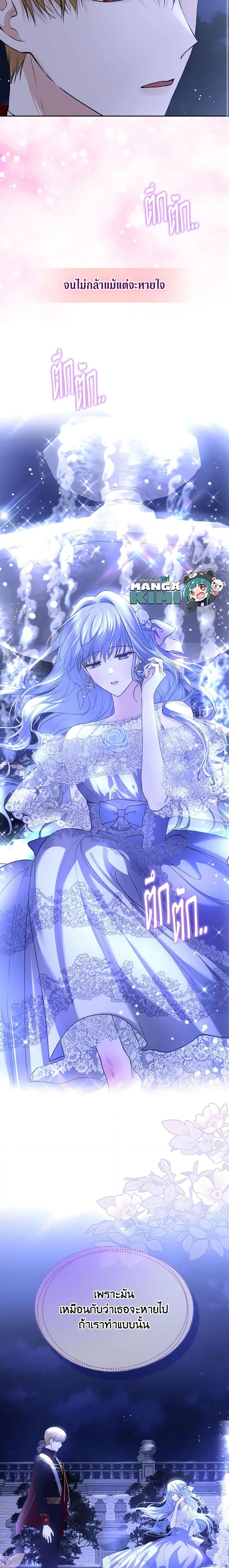 Manga-lc-com อ่านมังงะ อ่านการ์ตูน ออนไลน์ ฟรี The Crown Prince’s Fiancee ตอนที่ 1 2 3 4 5 6 7 8 9 10 11 12 13 14 ฟรี ไม่มีโฆษณา Manga-lc - อ่าน มังงะ อ่าน การ์ตูน ออนไลน์ อ่านมังงะ ฟรี