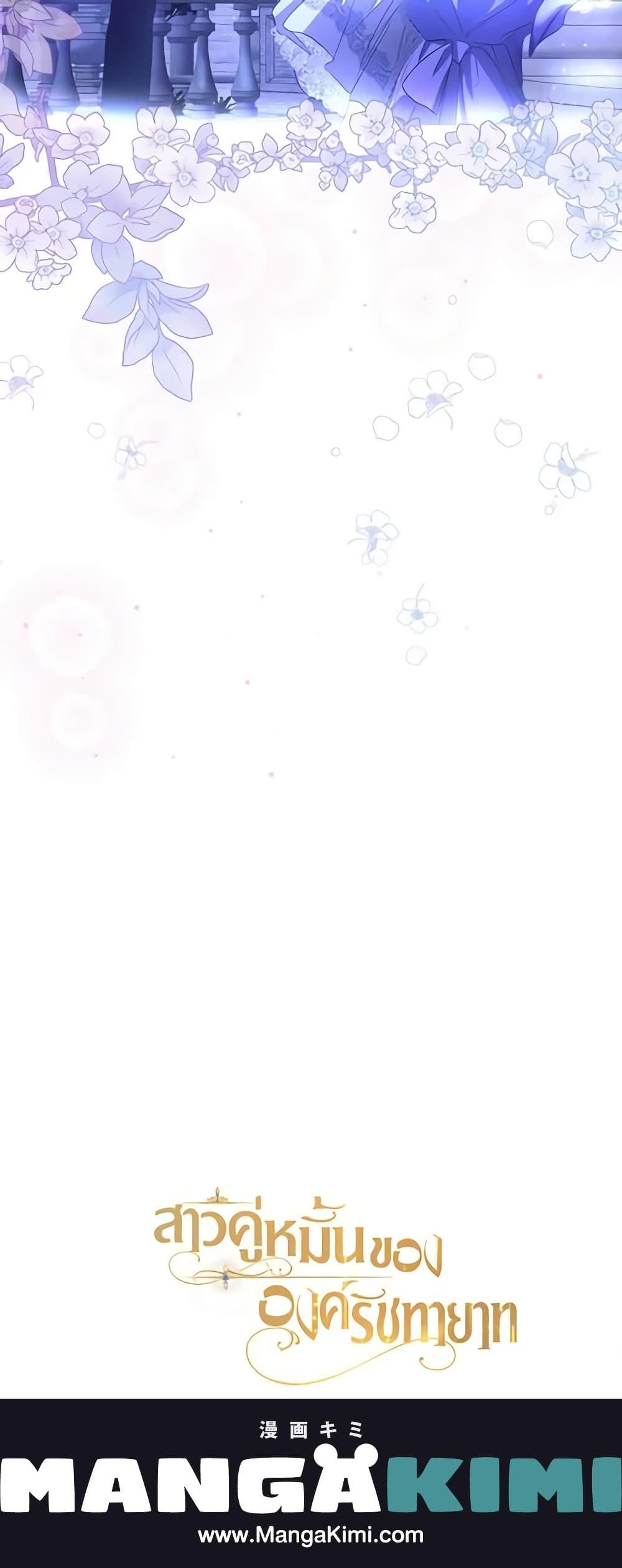 Manga-lc-com อ่านมังงะ อ่านการ์ตูน ออนไลน์ ฟรี The Crown Prince’s Fiancee ตอนที่ 1 2 3 4 5 6 7 8 9 10 11 12 13 14 ฟรี ไม่มีโฆษณา Manga-lc - อ่าน มังงะ อ่าน การ์ตูน ออนไลน์ อ่านมังงะ ฟรี