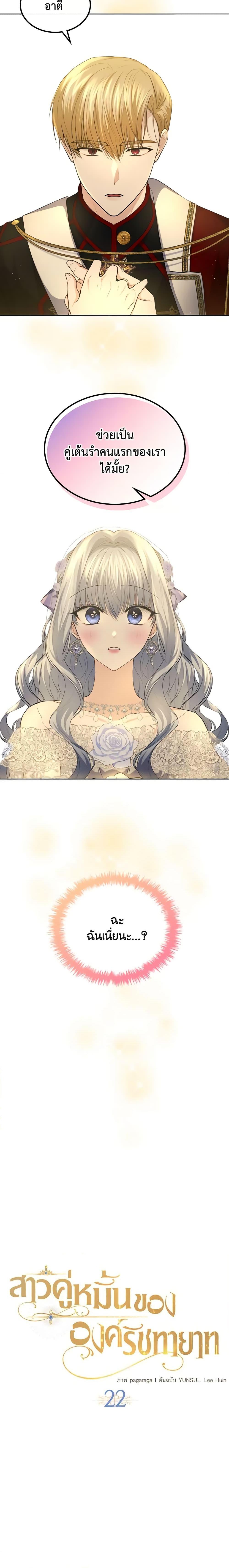 Manga-lc-com อ่านมังงะ อ่านการ์ตูน ออนไลน์ ฟรี The Crown Prince’s Fiancee ตอนที่ 1 2 3 4 5 6 7 8 9 10 11 12 13 14 ฟรี ไม่มีโฆษณา Manga-lc - อ่าน มังงะ อ่าน การ์ตูน ออนไลน์ อ่านมังงะ ฟรี