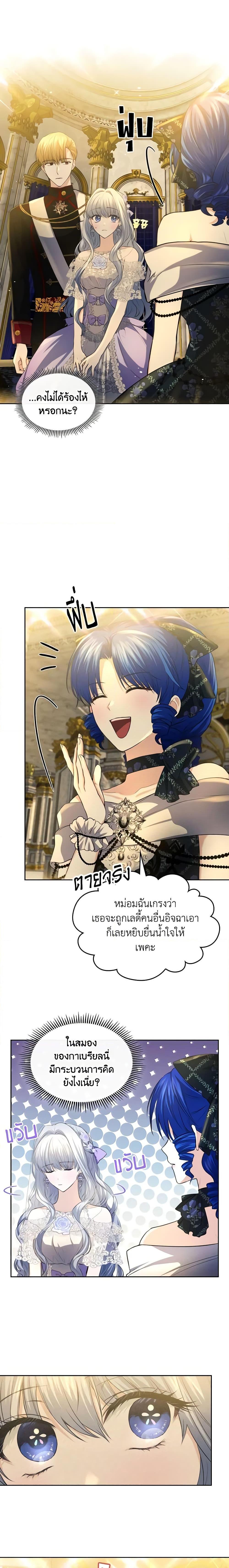 Manga-lc-com อ่านมังงะ อ่านการ์ตูน ออนไลน์ ฟรี The Crown Prince’s Fiancee ตอนที่ 1 2 3 4 5 6 7 8 9 10 11 12 13 14 ฟรี ไม่มีโฆษณา Manga-lc - อ่าน มังงะ อ่าน การ์ตูน ออนไลน์ อ่านมังงะ ฟรี