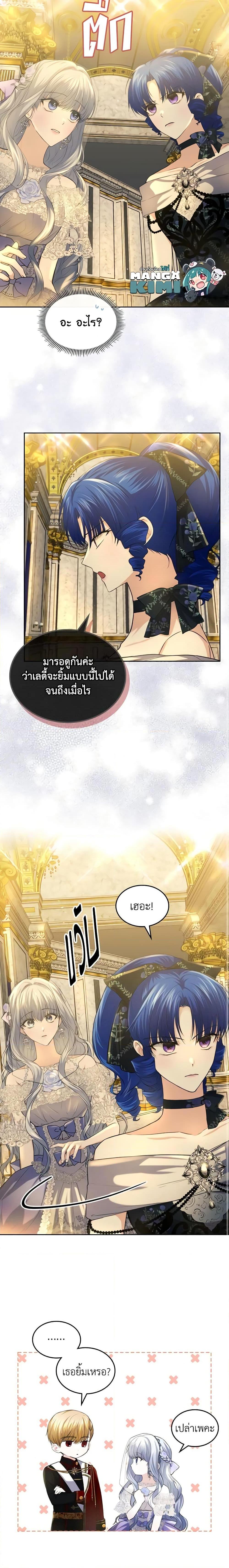 Manga-lc-com อ่านมังงะ อ่านการ์ตูน ออนไลน์ ฟรี The Crown Prince’s Fiancee ตอนที่ 1 2 3 4 5 6 7 8 9 10 11 12 13 14 ฟรี ไม่มีโฆษณา Manga-lc - อ่าน มังงะ อ่าน การ์ตูน ออนไลน์ อ่านมังงะ ฟรี