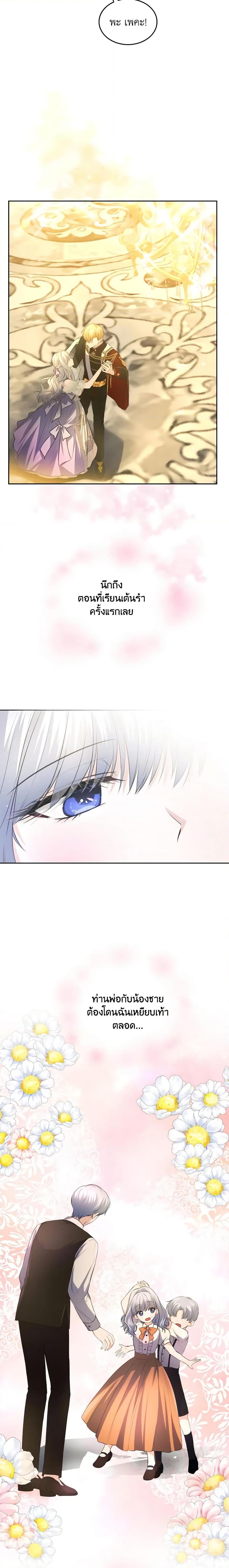 Manga-lc-com อ่านมังงะ อ่านการ์ตูน ออนไลน์ ฟรี The Crown Prince’s Fiancee ตอนที่ 1 2 3 4 5 6 7 8 9 10 11 12 13 14 ฟรี ไม่มีโฆษณา Manga-lc - อ่าน มังงะ อ่าน การ์ตูน ออนไลน์ อ่านมังงะ ฟรี