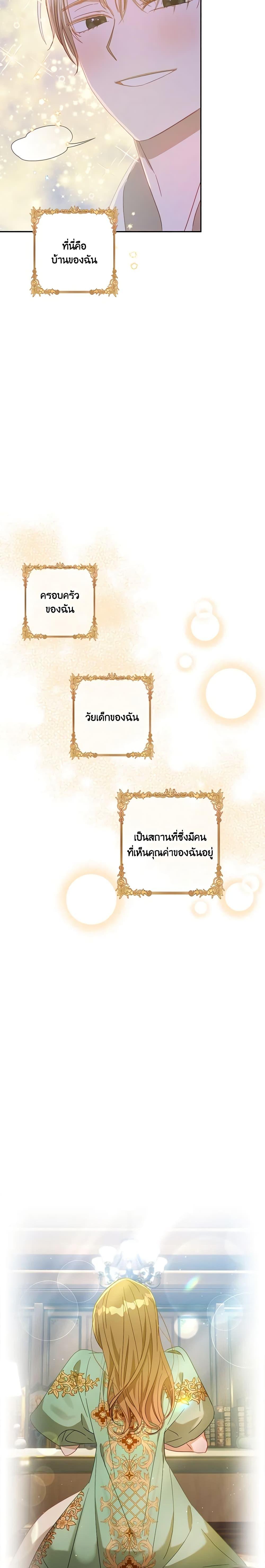 Manga-lc-com อ่านมังงะ อ่านการ์ตูน ออนไลน์ ฟรี I Failed to Divorce My Husband ตอนที่ 1 2 3 4 5 6 7 8 9 10 11 12 13 14 ฟรี ไม่มีโฆษณา Manga-lc - อ่าน มังงะ อ่าน การ์ตูน ออนไลน์ อ่านมังงะ ฟรี