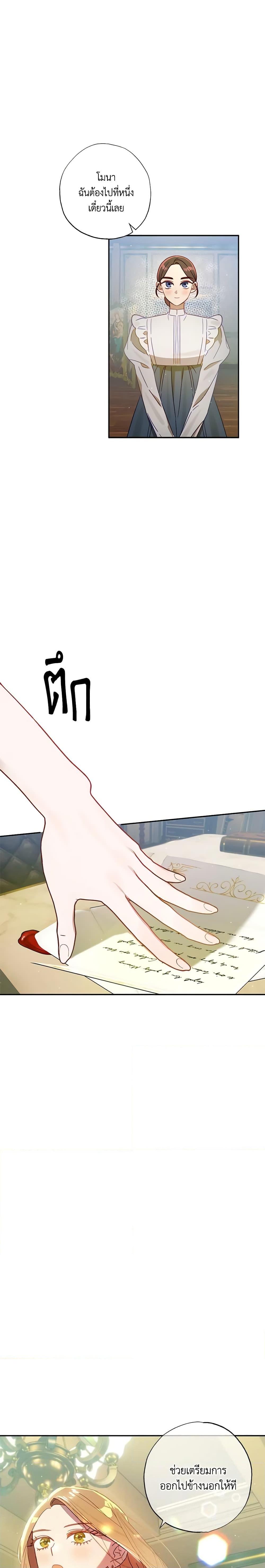 Manga-lc-com อ่านมังงะ อ่านการ์ตูน ออนไลน์ ฟรี I Failed to Divorce My Husband ตอนที่ 1 2 3 4 5 6 7 8 9 10 11 12 13 14 ฟรี ไม่มีโฆษณา Manga-lc - อ่าน มังงะ อ่าน การ์ตูน ออนไลน์ อ่านมังงะ ฟรี