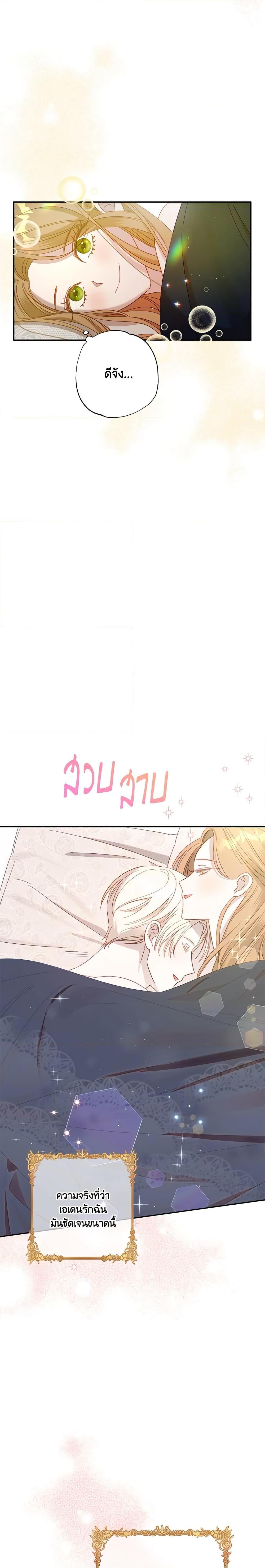 Manga-lc-com อ่านมังงะ อ่านการ์ตูน ออนไลน์ ฟรี I Failed to Divorce My Husband ตอนที่ 1 2 3 4 5 6 7 8 9 10 11 12 13 14 ฟรี ไม่มีโฆษณา Manga-lc - อ่าน มังงะ อ่าน การ์ตูน ออนไลน์ อ่านมังงะ ฟรี