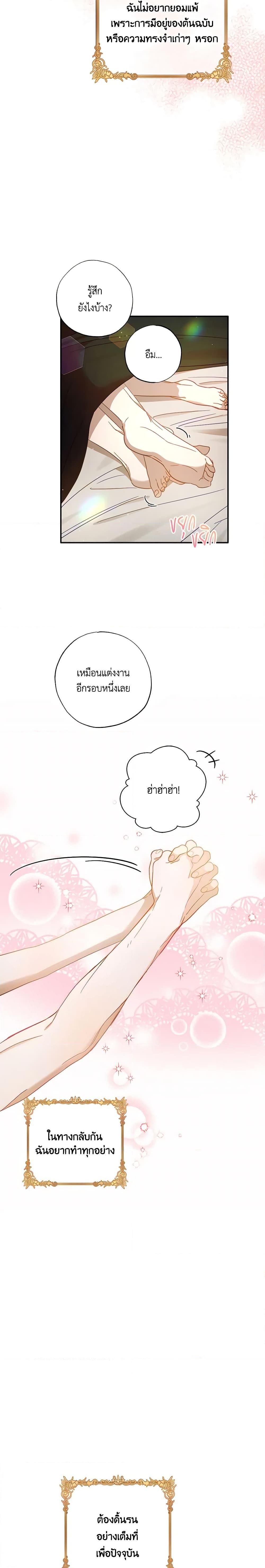 Manga-lc-com อ่านมังงะ อ่านการ์ตูน ออนไลน์ ฟรี I Failed to Divorce My Husband ตอนที่ 1 2 3 4 5 6 7 8 9 10 11 12 13 14 ฟรี ไม่มีโฆษณา Manga-lc - อ่าน มังงะ อ่าน การ์ตูน ออนไลน์ อ่านมังงะ ฟรี