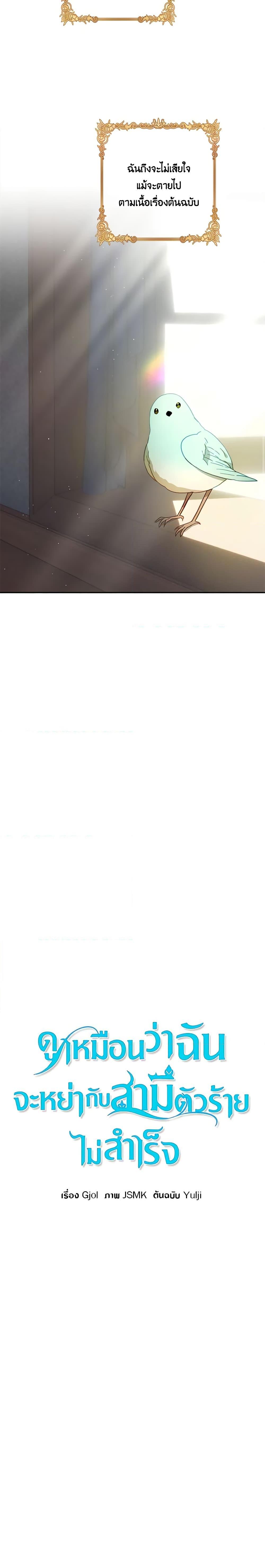 Manga-lc-com อ่านมังงะ อ่านการ์ตูน ออนไลน์ ฟรี I Failed to Divorce My Husband ตอนที่ 1 2 3 4 5 6 7 8 9 10 11 12 13 14 ฟรี ไม่มีโฆษณา Manga-lc - อ่าน มังงะ อ่าน การ์ตูน ออนไลน์ อ่านมังงะ ฟรี