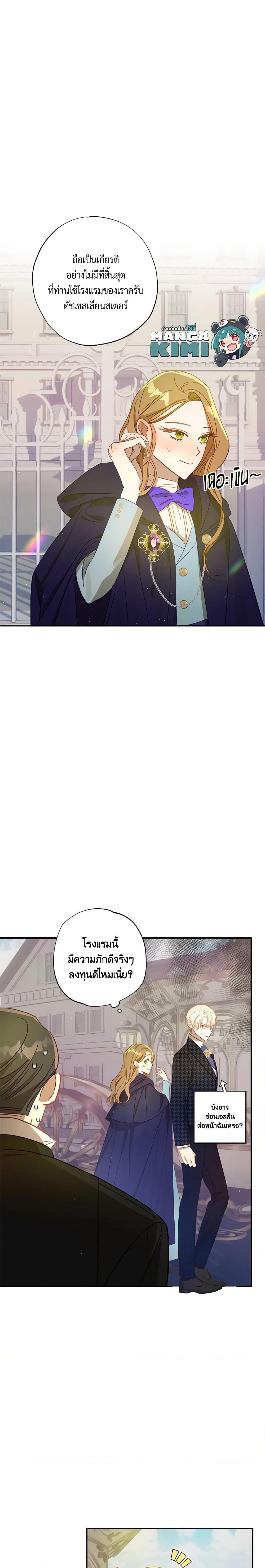 Manga-lc-com อ่านมังงะ อ่านการ์ตูน ออนไลน์ ฟรี I Failed to Divorce My Husband ตอนที่ 1 2 3 4 5 6 7 8 9 10 11 12 13 14 ฟรี ไม่มีโฆษณา Manga-lc - อ่าน มังงะ อ่าน การ์ตูน ออนไลน์ อ่านมังงะ ฟรี