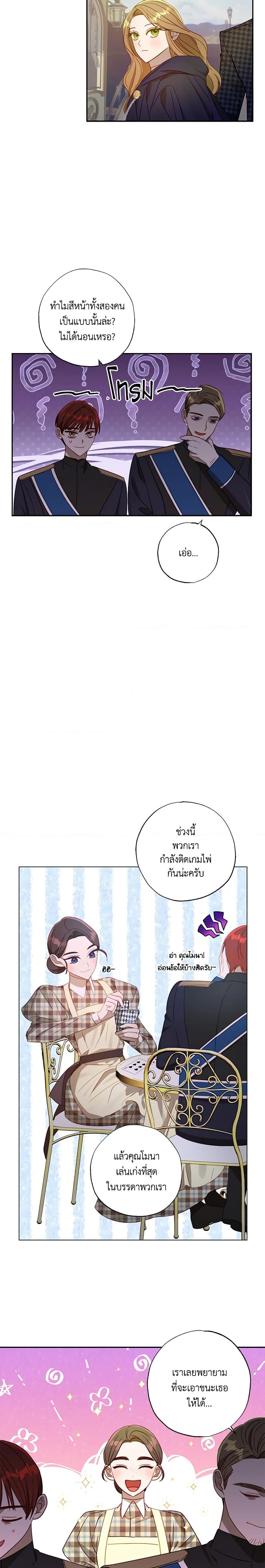 Manga-lc-com อ่านมังงะ อ่านการ์ตูน ออนไลน์ ฟรี I Failed to Divorce My Husband ตอนที่ 1 2 3 4 5 6 7 8 9 10 11 12 13 14 ฟรี ไม่มีโฆษณา Manga-lc - อ่าน มังงะ อ่าน การ์ตูน ออนไลน์ อ่านมังงะ ฟรี