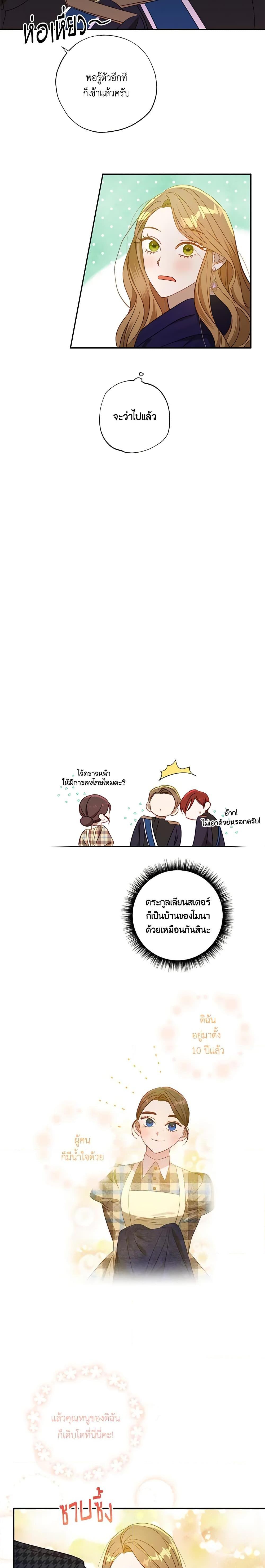 Manga-lc-com อ่านมังงะ อ่านการ์ตูน ออนไลน์ ฟรี I Failed to Divorce My Husband ตอนที่ 1 2 3 4 5 6 7 8 9 10 11 12 13 14 ฟรี ไม่มีโฆษณา Manga-lc - อ่าน มังงะ อ่าน การ์ตูน ออนไลน์ อ่านมังงะ ฟรี