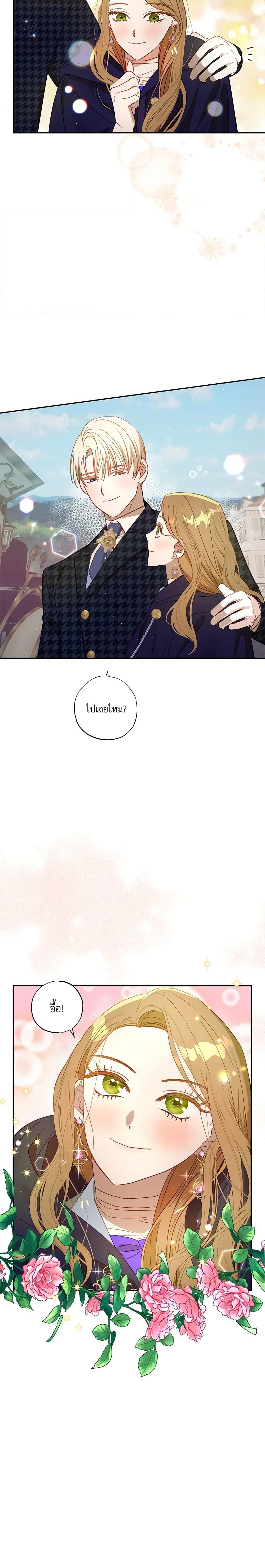 Manga-lc-com อ่านมังงะ อ่านการ์ตูน ออนไลน์ ฟรี I Failed to Divorce My Husband ตอนที่ 1 2 3 4 5 6 7 8 9 10 11 12 13 14 ฟรี ไม่มีโฆษณา Manga-lc - อ่าน มังงะ อ่าน การ์ตูน ออนไลน์ อ่านมังงะ ฟรี