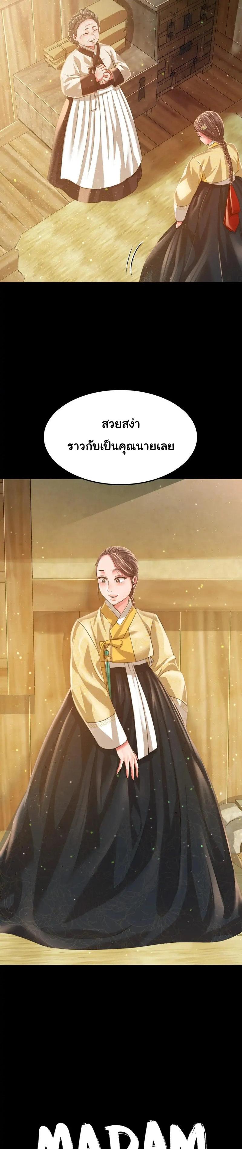 Doujin-Lc- อ่าน โดจิน มังฮวา เกาหลี ญี่ปุ่น จีน แปลไทย Madam ตอนที่ 1 2 3 4 5 6 7 8 9 10 11 12 13 14 ฟรี ไม่มีโฆษณา อ่าน โดจิน Manhwa เกาหลี ญี่ปุ่น จีน เรามีครบ คัดมาให้เน้นๆ โดจิน 18+ รับประกันความฟินโดย  Doujin Lc
