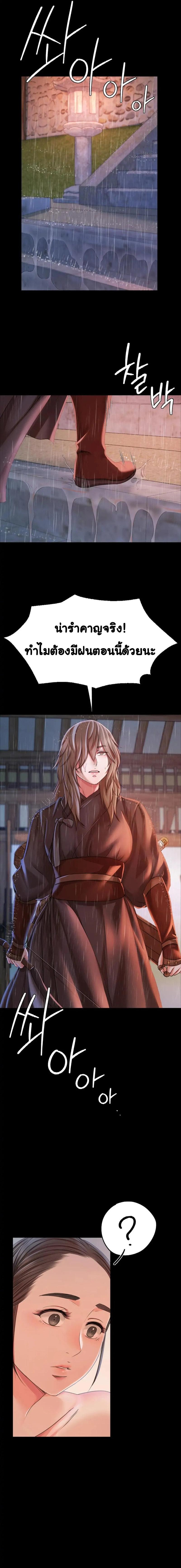 Doujin-Lc- อ่าน โดจิน มังฮวา เกาหลี ญี่ปุ่น จีน แปลไทย Madam ตอนที่ 1 2 3 4 5 6 7 8 9 10 11 12 13 14 ฟรี ไม่มีโฆษณา อ่าน โดจิน Manhwa เกาหลี ญี่ปุ่น จีน เรามีครบ คัดมาให้เน้นๆ โดจิน 18+ รับประกันความฟินโดย  Doujin Lc