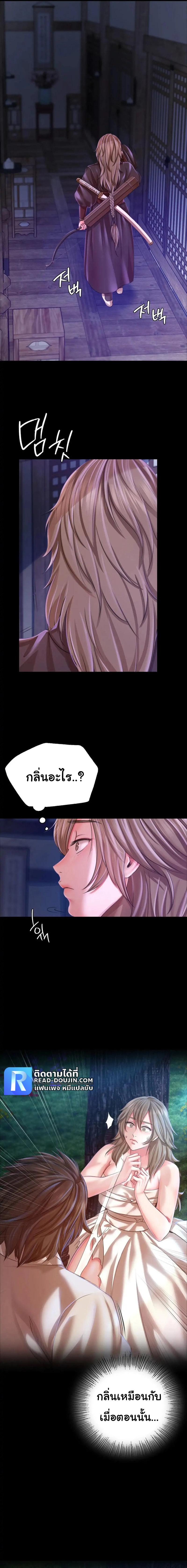 Doujin-Lc- อ่าน โดจิน มังฮวา เกาหลี ญี่ปุ่น จีน แปลไทย Madam ตอนที่ 1 2 3 4 5 6 7 8 9 10 11 12 13 14 ฟรี ไม่มีโฆษณา อ่าน โดจิน Manhwa เกาหลี ญี่ปุ่น จีน เรามีครบ คัดมาให้เน้นๆ โดจิน 18+ รับประกันความฟินโดย  Doujin Lc